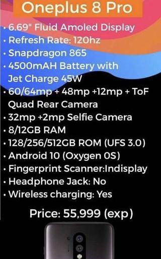 一加8屏幕最新爆料下载,高清画质与流畅体验，揭秘最新爆料细节！”