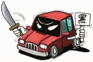 黑车最新爆料新闻报道视频,最新爆料揭露行业潜规则