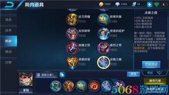 刘禅最新爆料出装