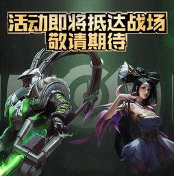 吕布mvp皮肤最新爆料,华丽战甲，觉醒战神归来！