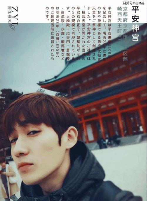 龚俊爆料视频最新消息是真的吗,揭秘真相！