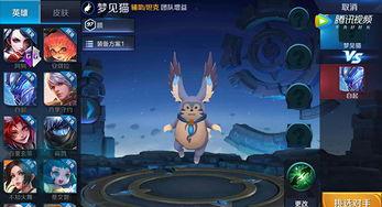 王者虎年最新爆料视频,揭秘全新游戏元素与精彩玩法