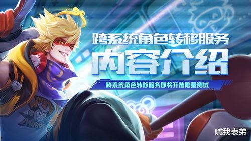 1999最新角色爆料,神秘角色揭秘，游戏世界再掀波澜