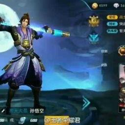 仙儿王者爆料最新消息