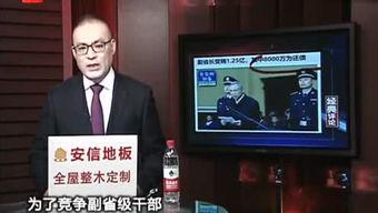 坤哥最新爆料新闻报道,揭秘娱乐圈惊人内幕！