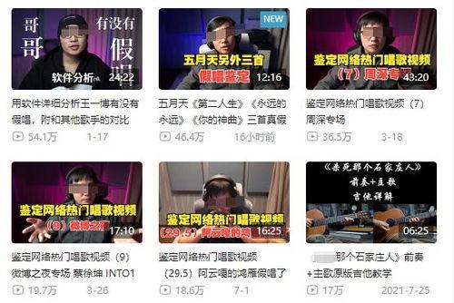 最新蓬莱爆料新闻报道视频