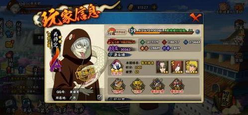 火影手游超核见面会最新爆料,最新爆料揭秘，精彩内容抢先看！