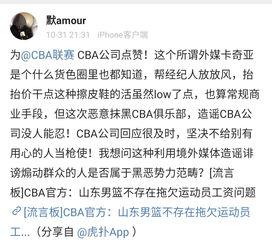 黑料爆料网最新消息