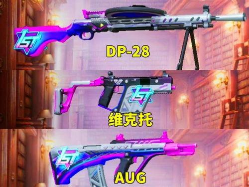 皮肤最新爆料吃鸡,皮肤爆料引领时尚风潮