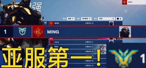 实况国服爆料最新消息,全新赛季玩法与精彩活动抢先看！