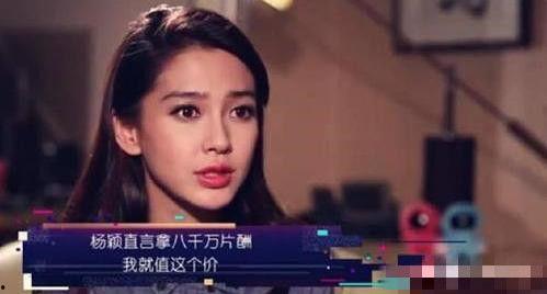杨颖爆料最新视频大全,精彩瞬间尽收眼底