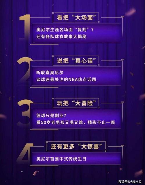 生日视频爆料大全集最新