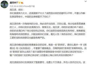 唐爽爆料最新消息