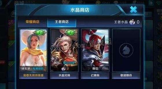 王者皮肤商店爆料最新,全新皮肤即将闪耀登场