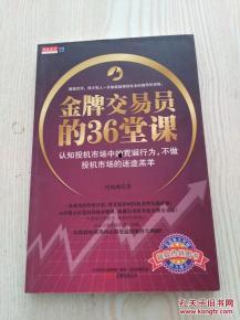 最新金牌交易员爆料,最新市场动态与交易策略解析  第1张