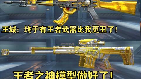 cf手游飞行棋改版最新爆料,飞行棋界再掀风云，最新爆料揭秘全新玩法  第1张