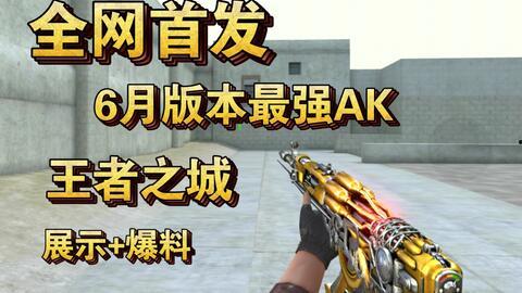 cf手游飞行棋改版最新爆料,飞行棋界再掀风云，最新爆料揭秘全新玩法  第2张