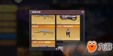 cf手游飞行棋改版最新爆料,飞行棋界再掀风云，最新爆料揭秘全新玩法  第3张