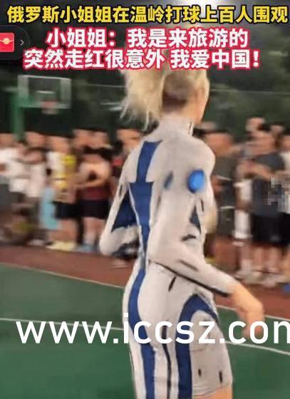 反差婊最新爆料事件,最新爆料揭露惊人内幕  第3张