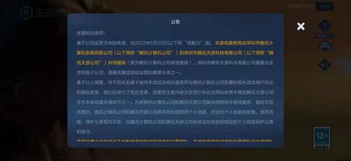 天游工作室最新爆料消息  第1张