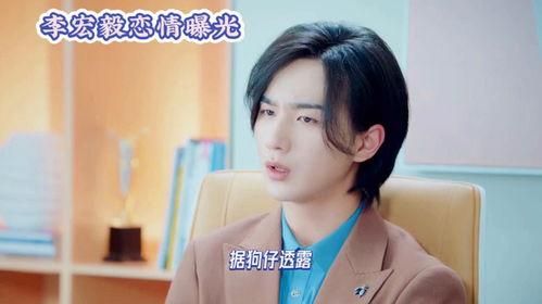 狗仔爆料娱乐圈最新恋情  第1张