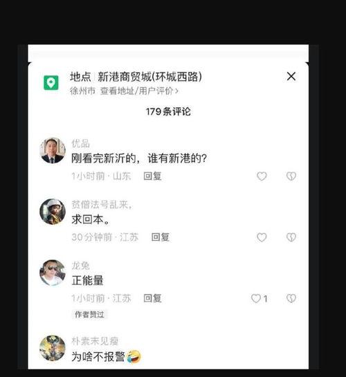 新瓜最新爆料网红视频,新瓜爆料背后的惊人真相  第1张