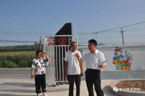 鲁美最新爆料新闻  第1张