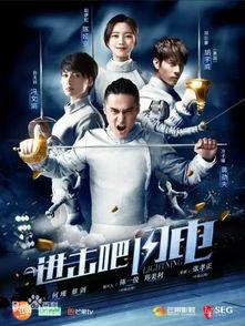 进击吧闪电爆料最新,神秘角色即将登场，剧情再掀高潮！  第1张