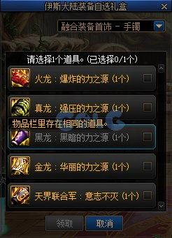 dnf最新爆料信息,新版本内容前瞻，神秘职业登场，游戏体验再升级  第1张