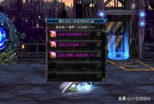 dnf最新爆料信息,新版本内容前瞻，神秘职业登场，游戏体验再升级  第3张