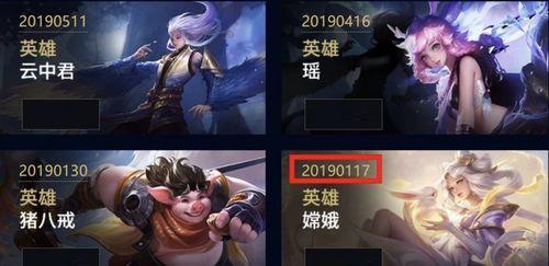 王者荣耀最新皮肤爆料具体时间  第2张