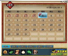 火影12号最新活动爆料,神秘新角色亮相,激战一触即发! 第3张 火影12号最新活动爆料,神秘新角色亮相,激战一触即发! 第3张