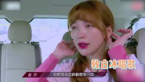 金莎最新爆料新闻视频在线观看,揭秘幕后故事，视频在线观看！  第1张