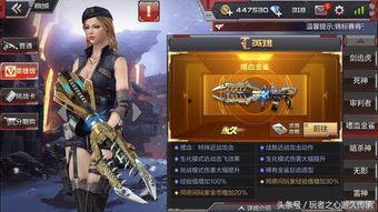 端游cf版本爆料最新  第2张