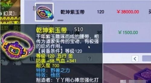 须弥技能最新爆料表格,揭秘神秘力量与华丽特效  第1张