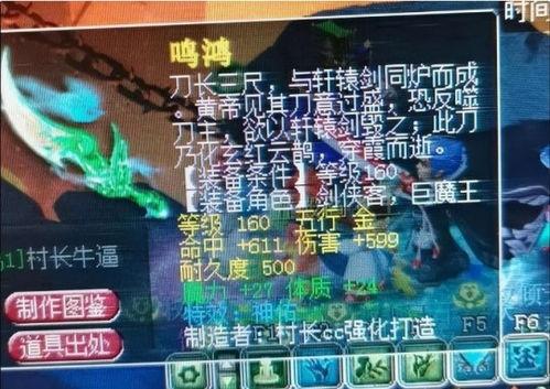 须弥技能最新爆料表格,揭秘神秘力量与华丽特效  第3张