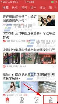 九江今日头条最新爆料,独家爆料,揭秘九江最新热点事件! 第3张 九江今日头条最新爆料,独家爆料,揭秘九江最新热点事件! 第3张