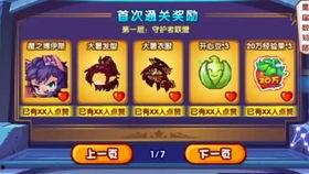 钻石宠物最新爆料视频 第2张 钻石宠物最新爆料视频 第2张