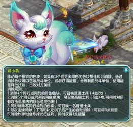 钻石宠物最新爆料视频 第3张 钻石宠物最新爆料视频 第3张