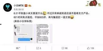 乐宇最新爆料视频,精彩瞬间与幕后故事大公开  第1张