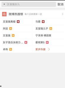 乐宇最新爆料视频,精彩瞬间与幕后故事大公开  第2张