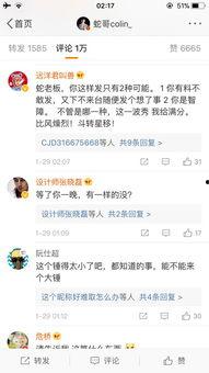 诺言最新爆料是真的吗,真相揭秘,是真是假? 第1张 诺言最新爆料是真的吗,真相揭秘,是真是假? 第1张