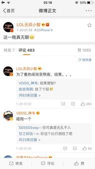 诺言最新爆料是真的吗,真相揭秘,是真是假? 第2张 诺言最新爆料是真的吗,真相揭秘,是真是假? 第2张