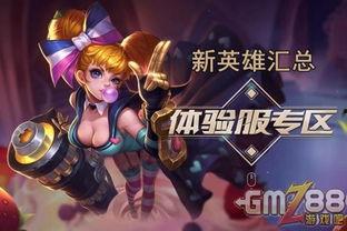 王者最新爆料手游排行榜,手游排行榜风云再起，热门游戏盘点  第3张