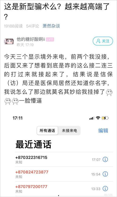 兖州六中食堂最新爆料,揭秘校园美食背后的故事  第3张