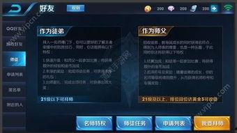 王者接下来最新爆料是什么,神秘英雄即将登场,全新玩法等你探索! 第2张 王者接下来最新爆料是什么,神秘英雄即将登场,全新玩法等你探索! 第2张