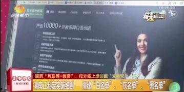 水神最新爆料官方网站入口,官方网站入口大公开! 第3张 水神最新爆料官方网站入口,官方网站入口大公开! 第3张