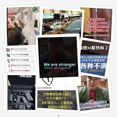 天津爆料事件视频最新消息,真相揭晓，影响持续发酵  第3张