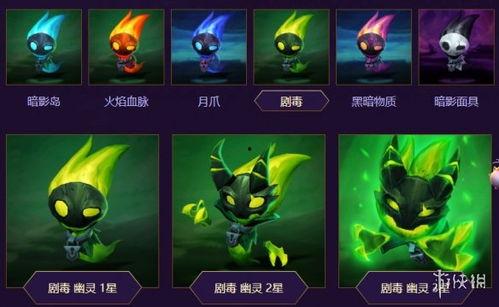 云顶最新小小英雄爆料,小小英雄新版本爆料，神秘英雄与全新元素即将登场！  第3张