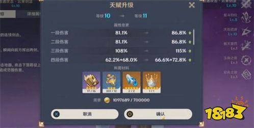 原神最新卡池情况爆料,神秘角色即将登场，新元素与传说武器同步揭晓！  第2张